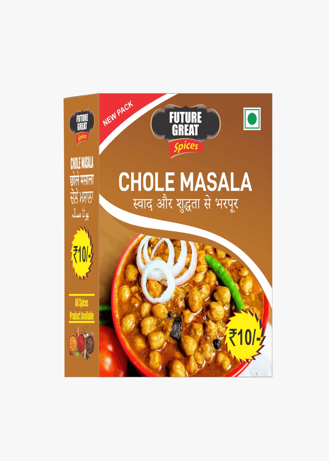 Chole Masala